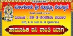 2025-03-28 at 12.34.34 PM
