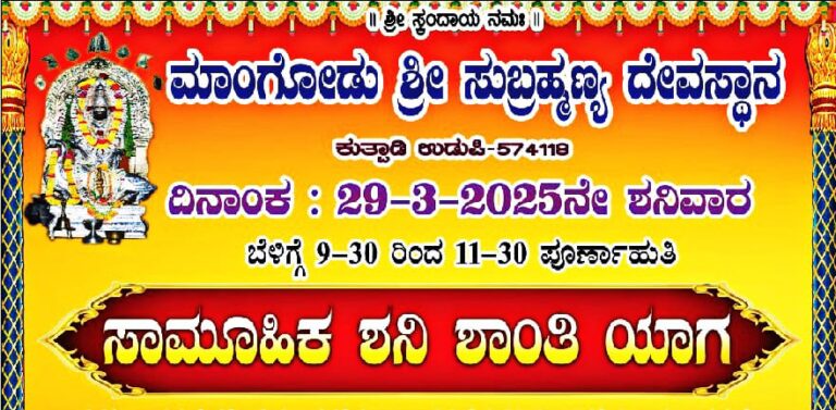2025-03-28 at 12.34.34 PM