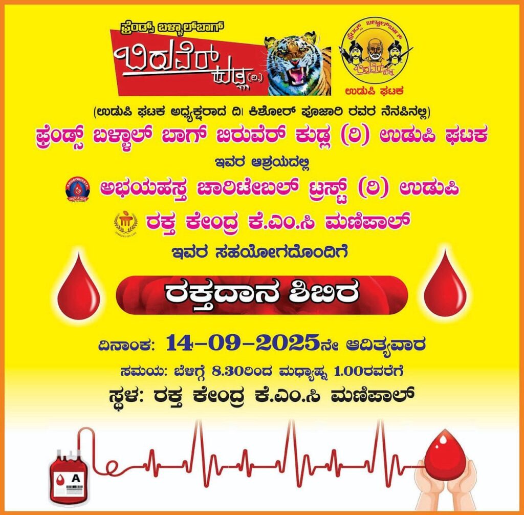 WhatsApp Image 2025-09-12 at 6.59.52 PM